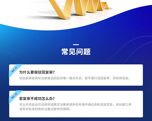 深圳商标续展代理 如何找到性价比高的专业服务机构