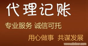 一站式企业服务 注册记账、年检与商标代理的专业指南