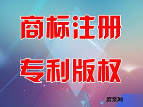 山东省正规商标注册代理机构选择指南与注意事项