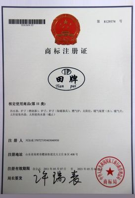 2017年1月1日起马德里国际商标注册证明的准备工作及商标代理服务要点