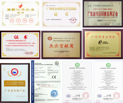 NFX-32Q商标代理 企业品牌保护与战略布局的专业伙伴